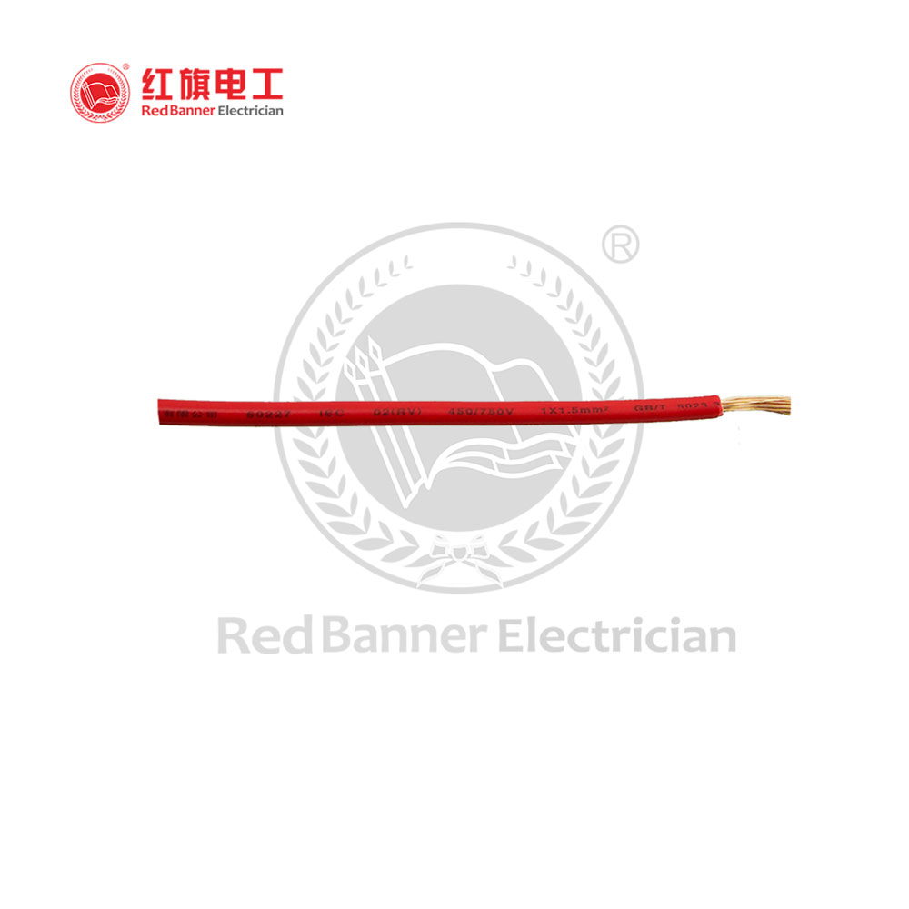 RV 聚氯乙烯绝缘无护套软电缆,RV,软电缆,电源线,信号线,单芯线,红旗电工
