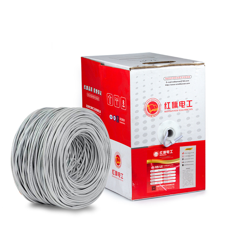 超五类网线,UTP_CAT5e,超五类,网线,红旗电工