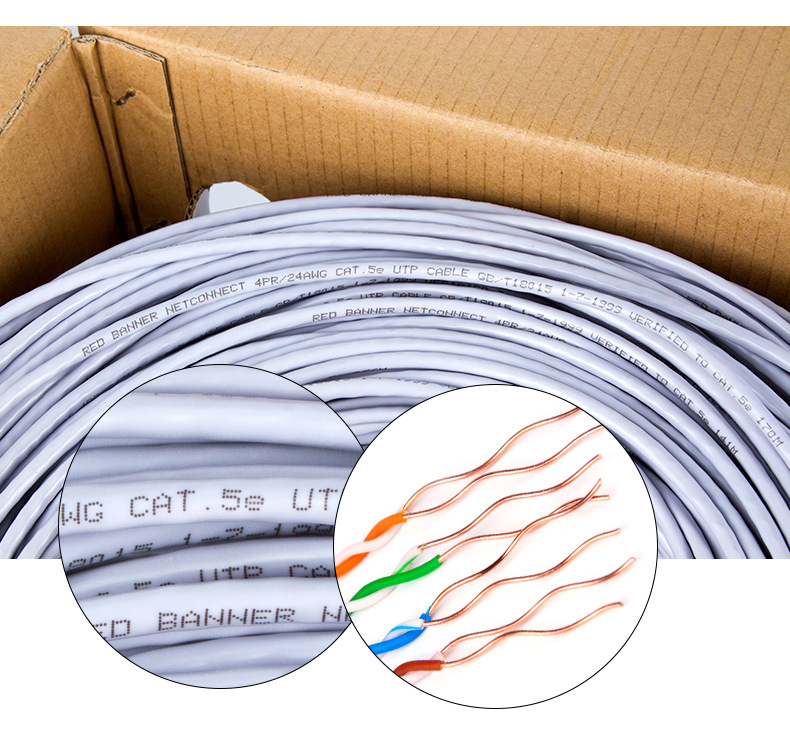 超五类网线,UTP_CAT5e,超五类,网线,红旗电工